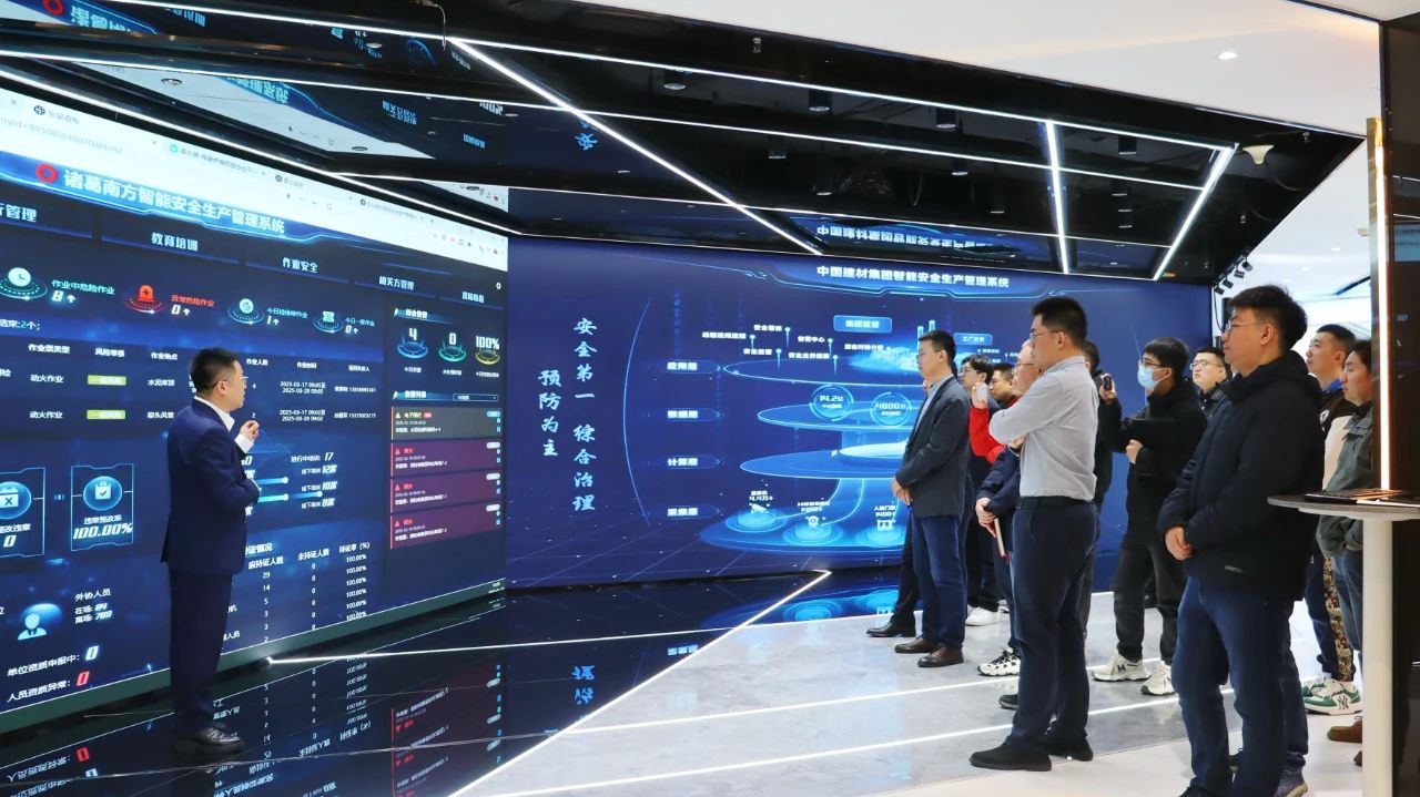 中建材信云智聯(lián)與一汽-大眾共話工業(yè)互聯(lián)網(wǎng)安全，深化安全生產(chǎn)合作新篇章